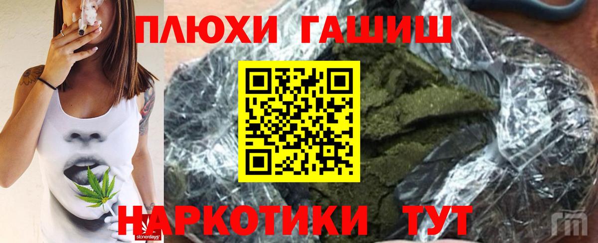 Гашиш 40% ТГК Нальчик