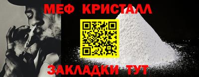 мдма Гусиноозёрск