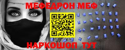 прущий лед Гусев