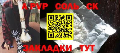 таблы Гусь-Хрустальный