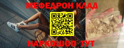 таблы Гусь-Хрустальный