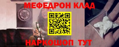 таблы Гусь-Хрустальный