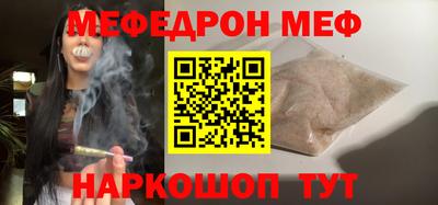 прущий лед Гусев