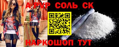 таблы Гусь-Хрустальный