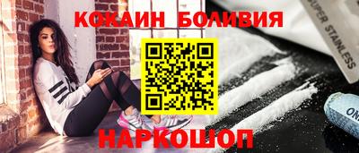 мдма Гусиноозёрск
