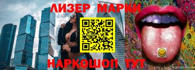 прущий лед Гусев