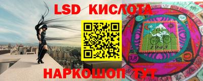 таблы Гусь-Хрустальный