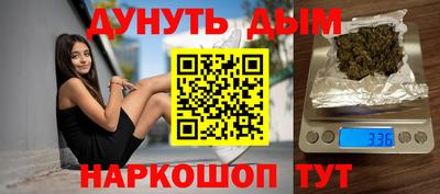 мдма Гусиноозёрск