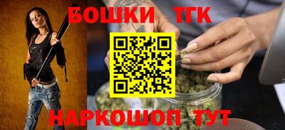 мдма Гусиноозёрск