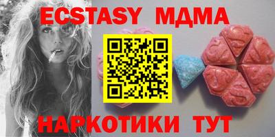 мдма Гусиноозёрск
