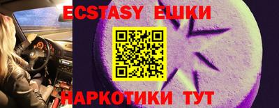 таблы Гусь-Хрустальный