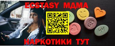 прущий лед Гусев
