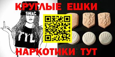 таблы Гусь-Хрустальный