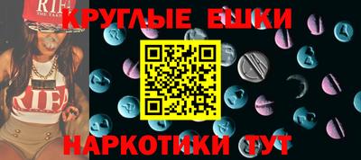 мдма Гусиноозёрск