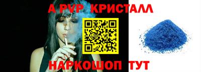 таблы Гусь-Хрустальный