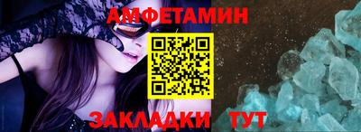 таблы Гусь-Хрустальный