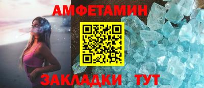 таблы Гусь-Хрустальный