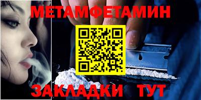 таблы Гусь-Хрустальный