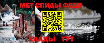 таблы Гусь-Хрустальный
