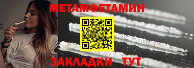 мдма Гусиноозёрск