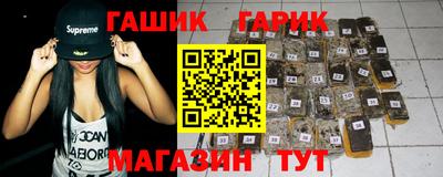 прущий лед Гусев