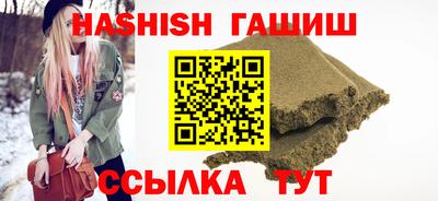 мдма Гусиноозёрск
