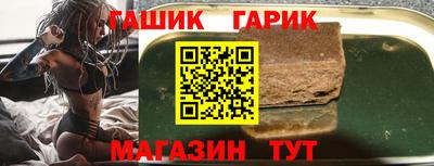 прущий лед Гусев