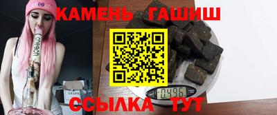 мдма Гусиноозёрск