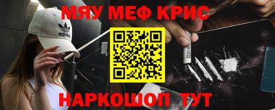 таблы Гусь-Хрустальный
