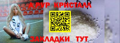 прущий лед Гусев