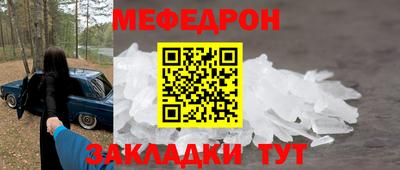 мдма Гусиноозёрск