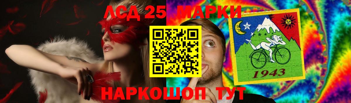 Нальчик  ЛСД экстази кислота  Вход с VPN  MEGA ссылки  LSD-25 экстази ecstasy 