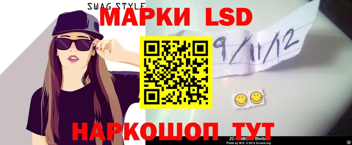 Лсд 25 экстази ecstasy Нальчик