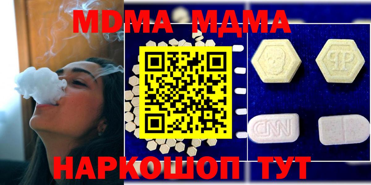 Мефедрон   ГАШ  Вход с VPN  ГАШ  Нальчик  Меф МЯУ МЯУ  Cocaine 