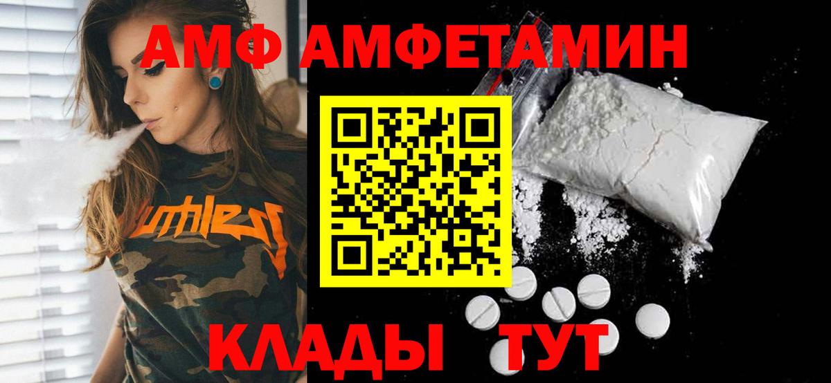 Метамфетамин Methamphetamine  Метамфетамин Methamphetamine  Вход с VPN  Нальчик 