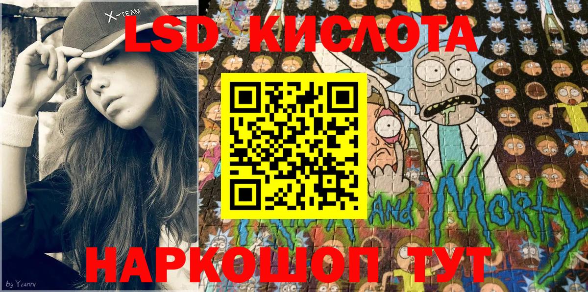 Наркотические марки 1,8мг  Наркотические марки 1,8мг  Марки N-bome  Вход с VPN  Нальчик 