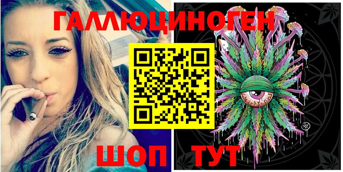 Галлюциногенные грибы MAGIC MUSHROOMS  Вход с VPN  Нальчик  Галлюциногенные грибы ЛСД 