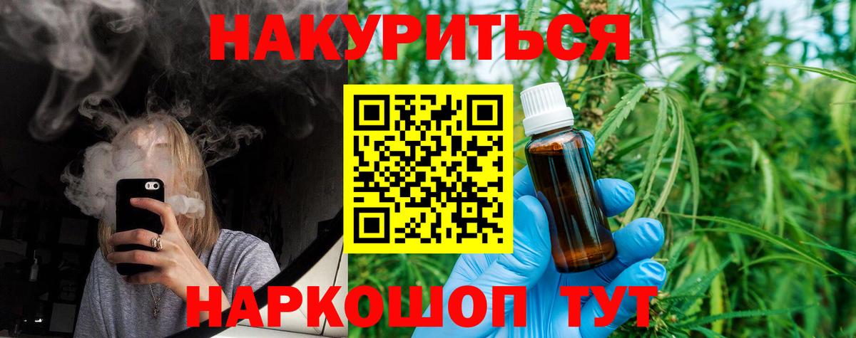 Конопля AK-47  Вход с VPN  Бошки Шишки сатива  Нальчик 