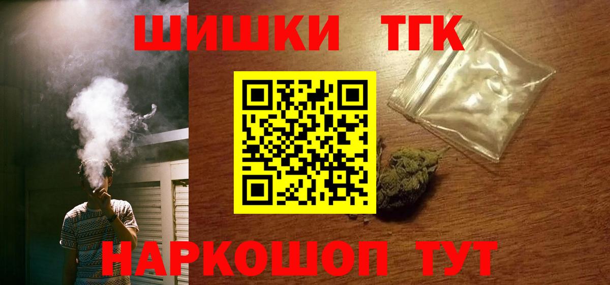МАРИХУАНА план Нальчик